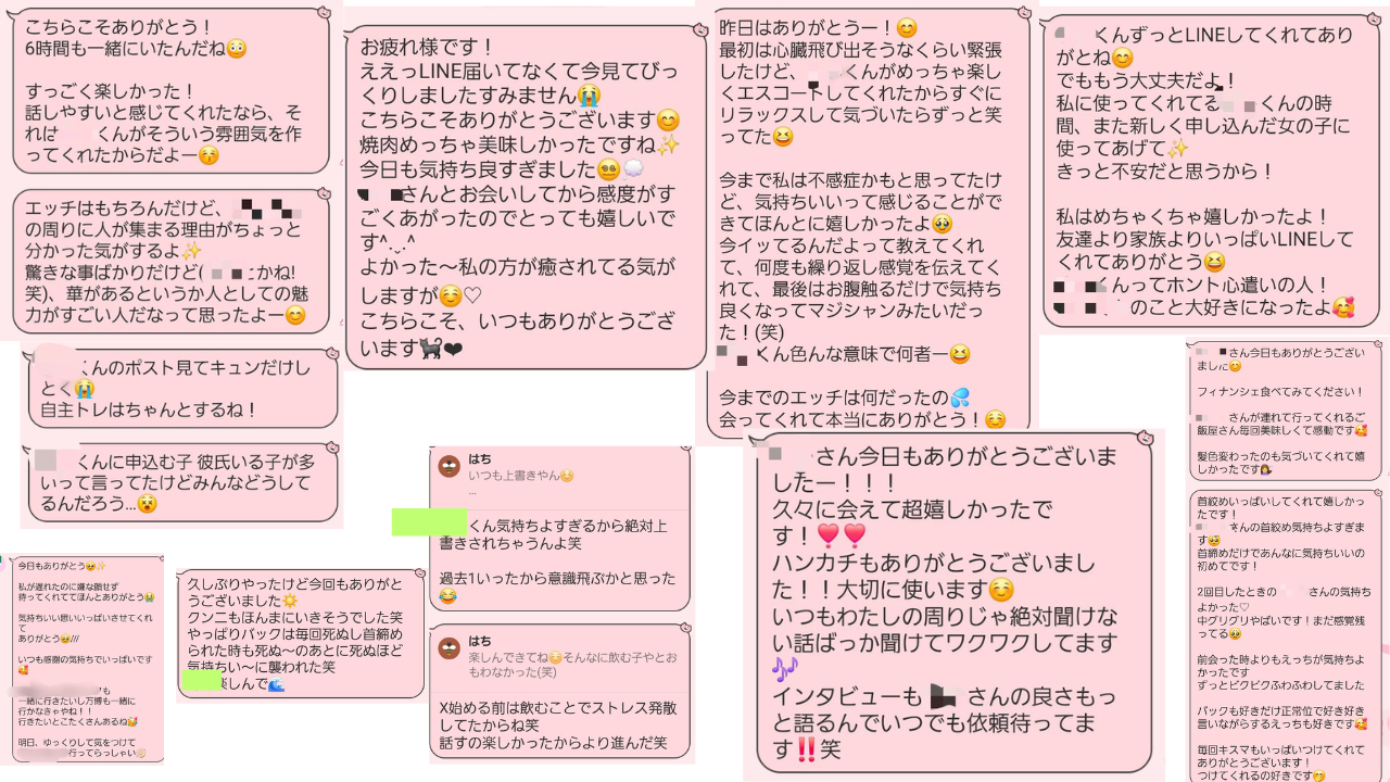 感想